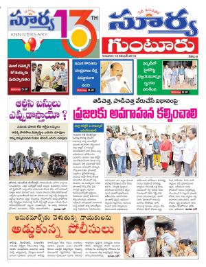 Thursday 14 Nov,2019