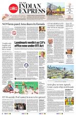 The New Indian Express-Tiruchy