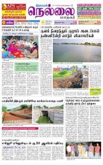 Nellai City-Tirunelveli Supplement