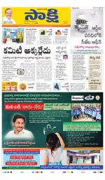 Ranga Reddy Main
