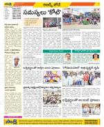 Hyderabad Constituencies