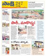 Ranga Reddy District