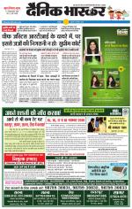 छतरपुर - टीकमगढ़ 