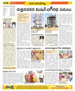 Ranga Reddy Constituencies