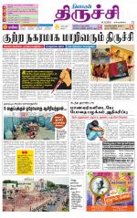 Trichy Supplement