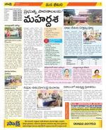 Visakhapatnam Constituencies