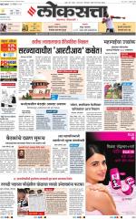 Chhatrapati Sambhajinagar