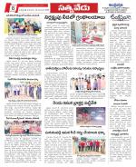 Chittoor constituencies