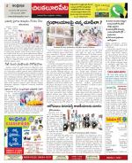 Guntur Constituencies