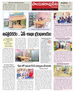 Visakhapatnam constituencies