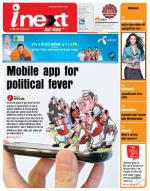 Dehradun Hindi ePaper, Dehradun Hindi Newspaper - InextLive