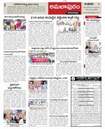 East Godavari constituencies