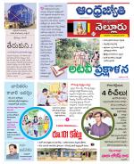 Nellore District