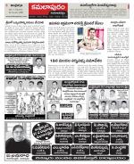 Kadapa Constituencies