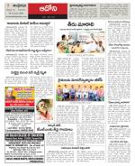 Kurnool constituencies