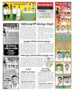 Ananthapur Constituencies