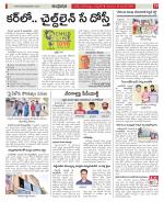 Hyderabad Constituencies