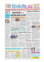 Hingoli Live