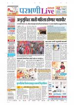 Parbhani Live