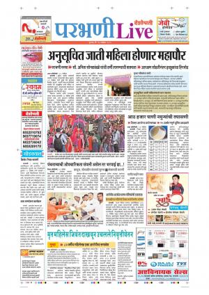 14 Nov Parbhani Live