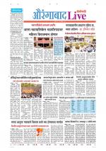 Aurangabad Live