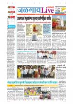Jalgaon Live