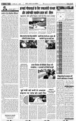 Aligarh - Punjab Kesari