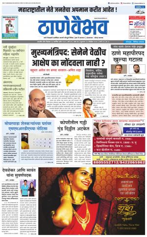 14 नोव्हेंबर 2019