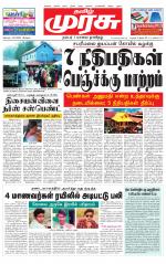 Tirunelveli