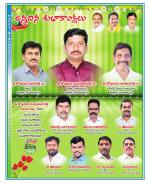 Anantapur Constituencies