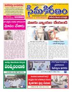 KURNOOL DIST