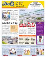 Mahabubnagar District