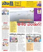 Nagarkurnool District