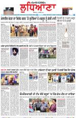 Punjabi Tribune (Ludhiana)