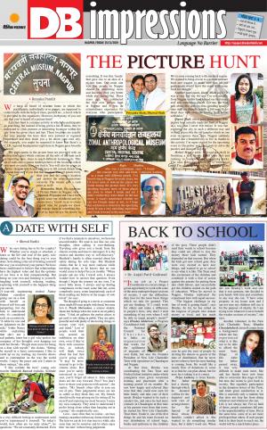 नागपुर डीबी स्टार