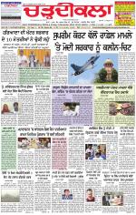 Chardikla epaper