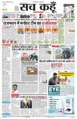 Rajasthan Edition