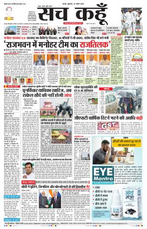 Rajasthan