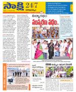 Visakhapatnam District - Old