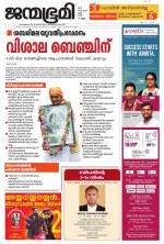 Kozhikode