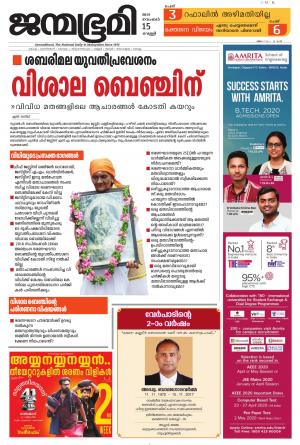 15 NOVEMBER 2019