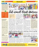 Adilabad Constituencies