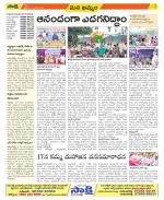 Khammam Constituencies