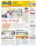 Jayashankar District