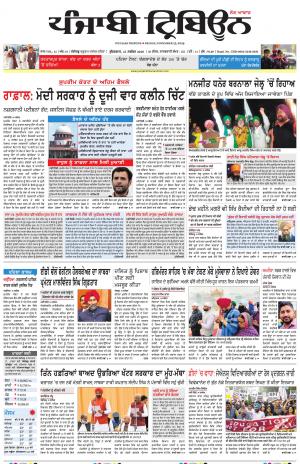 PT_15_November_20194