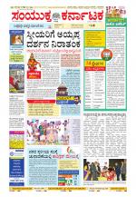 Namma Kalaburagi ಕಲಬುರಗಿ