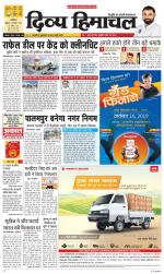 Divya Himachal Dharamsala