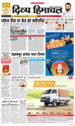 Divya Himachal Chandigarh+Mera Shimla +Aastha