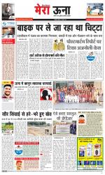 Divya Himachal Dharamsala +Mera Una +Aastha