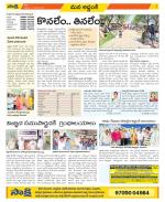 Prakasam Constituencies